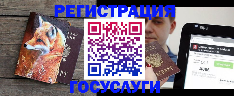 временная регистрация надежно в Боровске